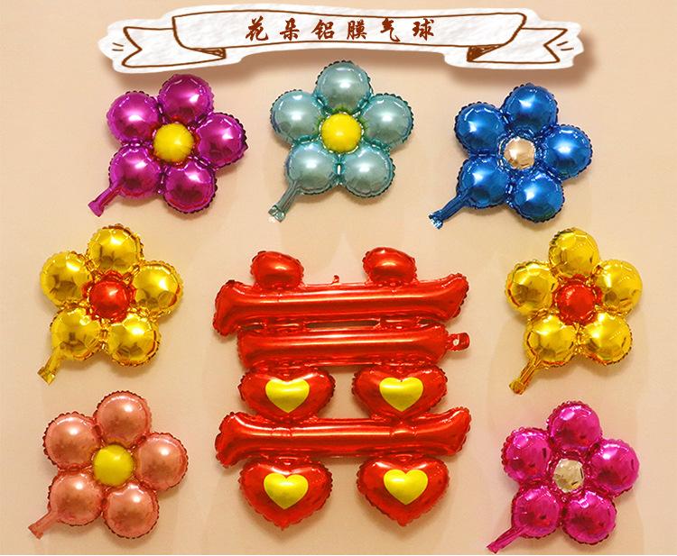 花瓣气球_01.jpg