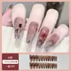 Ropa Infantil Armadura Año Nuevo 2024 Primavera y Verano Manicura de Alta Gama Cuadrado Corto Ojo de Gato Terminadas Mediana Larga Blanca 24 Piezas