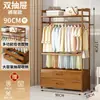 Perchero de pie, armario simple de madera maciza, perchero para dormitorio en casa, armario móvil multifuncional, venta al por mayor de fábrica