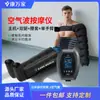 Massageador de Onda de Ar com 6 Câmaras para Aliviar a Fadiga, Massageador de Pernas, Cintura e Braços, Relaxamento e Recuperação Muscular para Exercícios