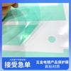 Película Verde PET Alta Temperatura 180 Película Protectora de Alta Temperatura Película para Galvanoplastia Metálica Película Protectora Verde para Impresión