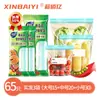 Bolsas de almacenamiento selladas de grado alimenticio Xinbaiyi, bolsas autosellables para el hogar, bolsas de plástico engrosadas para uso en refrigerador y congelador
