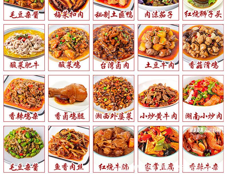 熟肉切片上_07.jpg