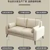 Quarto pequeno de apartamento sofá aluguel casa de hóspedes sofá pequeno pessoa preguiçosa sala de estar loja de roupas área de descanso sala de jogos