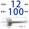 Funda de boquilla de molde de plástico blanco: Tipo B estándar de Zhejiang: Agujero estándar + Agujero grande con boquilla de inyección