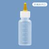 Garrafa Pet Hartley Garrafa Única para Cachorro Garrafa para Gato Garrafa para Gato Filhote Garrafa para Gatinho 50ml