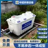 Equipo de Tratamiento de Aguas Residuales Rural Distribuido No Eléctrico, Tanque de Purificación de Fibra de Vidrio, Tres Compartimentos para Uso Doméstico