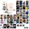 En stock, hay 50 tarjetas pequeñas sobre estrellas del entretenimiento, Yu Shuxin, Zhao Rusi, Ju Jingyi, Fan Chengcheng, coleccionando 50 tarjetas láser