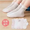 [Estilo Caliente] Calcetines para Niños Calcetines Infantiles Calcetines de Verano Finos Calcetines Finos Verano Niños Bebé Malla Verano