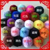 Bolas de pelo coloridas diy bola de imitação infantil bola de pelo de coelho diy bola de pelo roupas de bebê jardim de infância Pingente de joia especificações