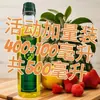Botella Pequeña de Aceite de Oliva, Aceite Comestible, Botella Pequeña, Prensado, Aceite Mezclado para el Hogar, Aceite Vegetal, Aceite para Fitness, 250ml, Mayoreo