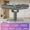 Máquina de Mahjong Totalmente Automática, Nuevo Modelo 2024, Mesa de Comedor Silenciosa, Mesa de Mahjong Calefactora Eléctrica Plegable de Doble Propósito