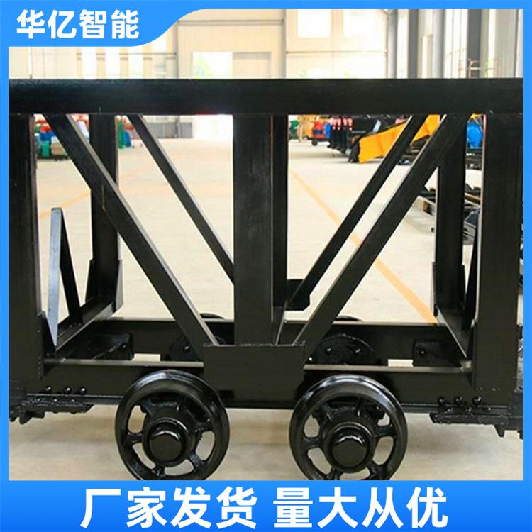 矿用材料车 华亿03