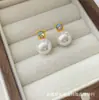 Brincos de Pérola com Concha Estilo Princesa Diana em Agulha de Biocerâmica, Tarraxas de Cerâmica Pura Antialérgicas, Brincos Doces e Descolados Suaves para Mulheres, Direto da Fábrica de Origem