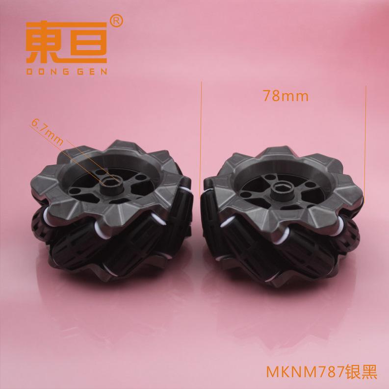 MKNM787银黑0.png