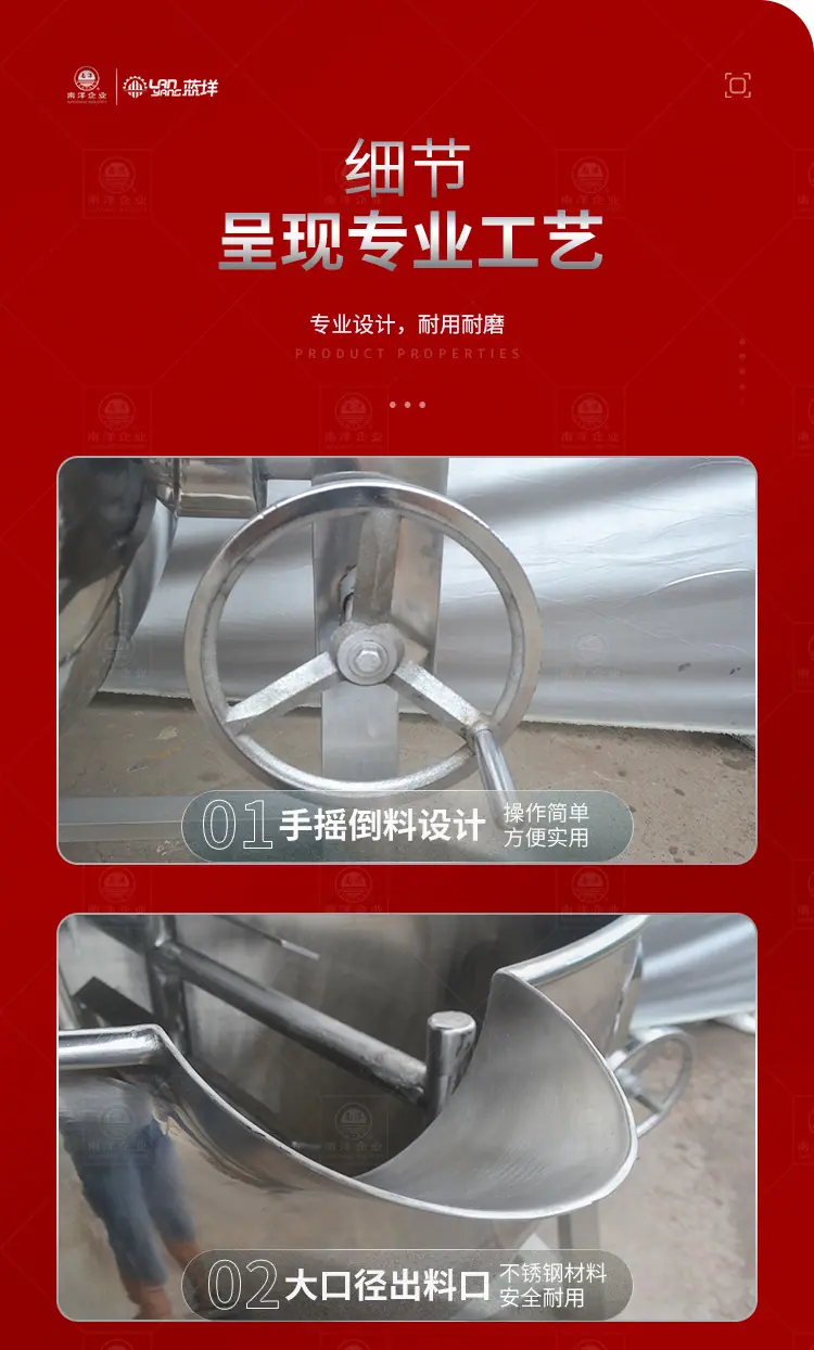 南洋夹层锅圆底单层_12.jpg