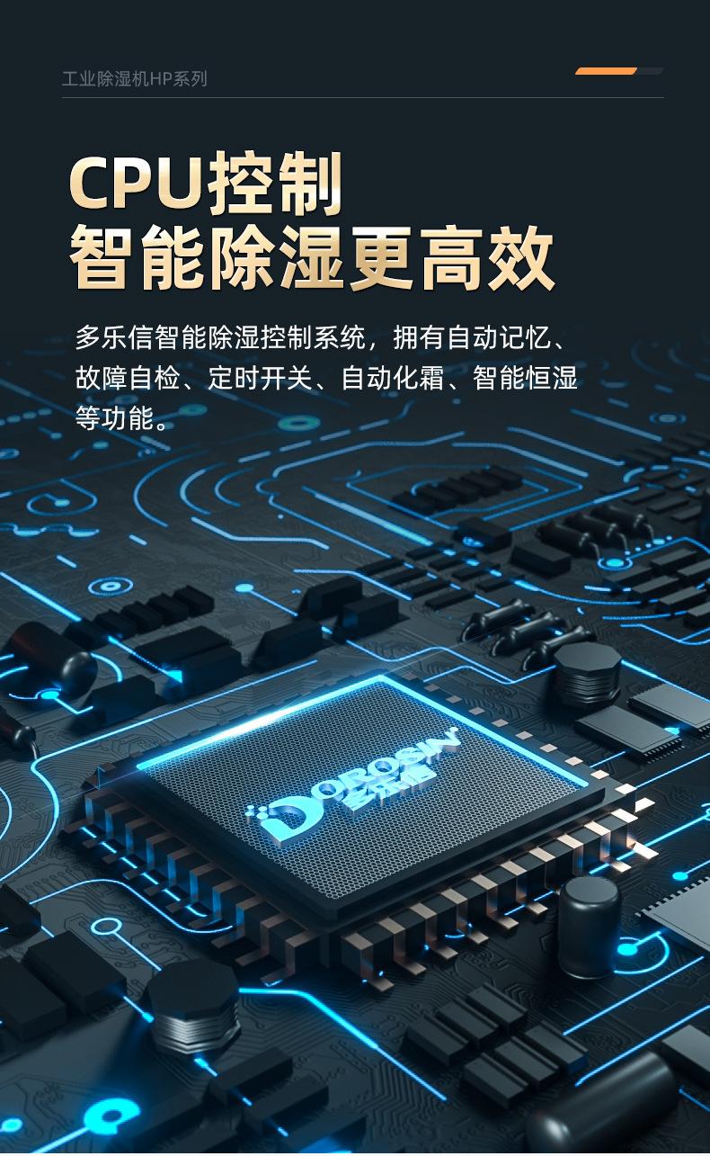HP-20S详情页_12.jpg