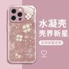 El Estuche de iPhone de Trébol de Cuatro Hojas de la Suerte Más Vendido de Lujo de Xiaohongshu Funda Protectora de Epoxi para iPhoneair al por Mayor