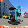 Fábrica de Origen Excavadora Agrícola Pequeña de 1.8 Toneladas Haituo Ht18 Excavadora de Orugas Piloto Hidráulica Micro
