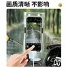 Novo Suporte para Celular Bolsa à Prova d'Água com Tela Sensível ao Toque, Especial para Delivery e Ciclismo, Capa Protetora para Navegação para Uso Externo, Recarregável e à Prova de Chuva
