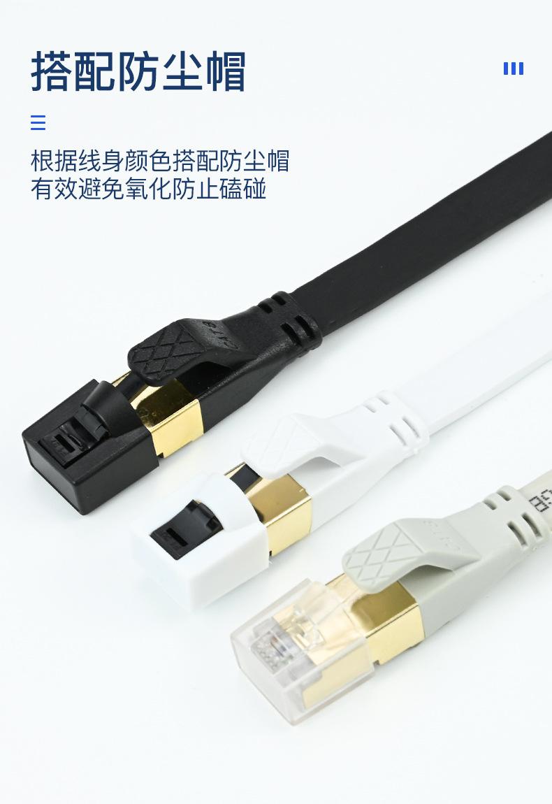 八类扁线详情_07