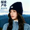 Gorro de Lana de Montaña de Moda 1987 para Hombres y Mujeres en Otoño e Invierno Gorro de Punto Grueso Cálido Sombrero Frío para Ciclismo al Aire Libre Esquí