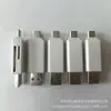 Lector de tarjetas OTG dos en uno tipo C/Micro-USB de tipo de prueba completa para teléfono móvil, computadora, lectura y escritura de tarjetas TF/SD