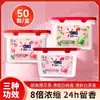 Cuentas Misteriosas para Lavar 50 de enzima natural aroma a flor de cerezo durazno blanco té blanco bola de lavado dormitorio lavado ligero