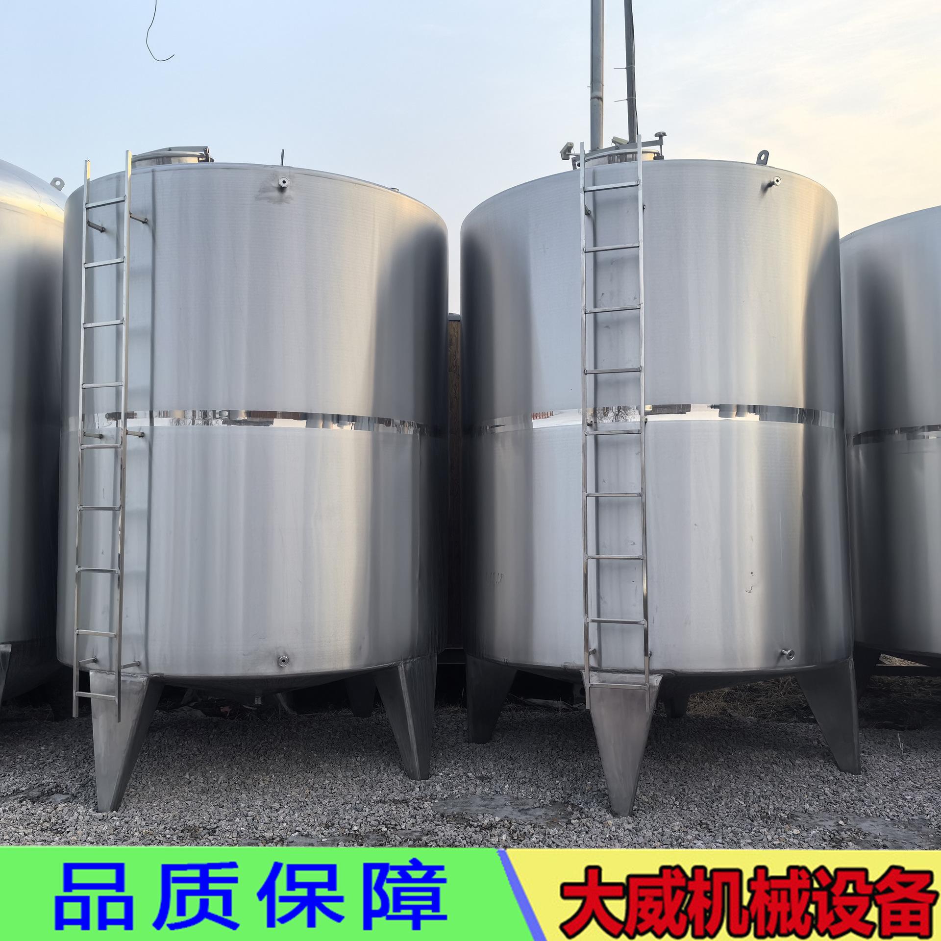 不锈钢储罐