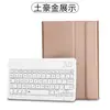 Adecuado para Xiaoxin Pad 2025 11 Teclado Bluetooth Táctil Cubierta Protectora M10Plus Teclado de 3ra Generación Estuche de Cuero para Tablet