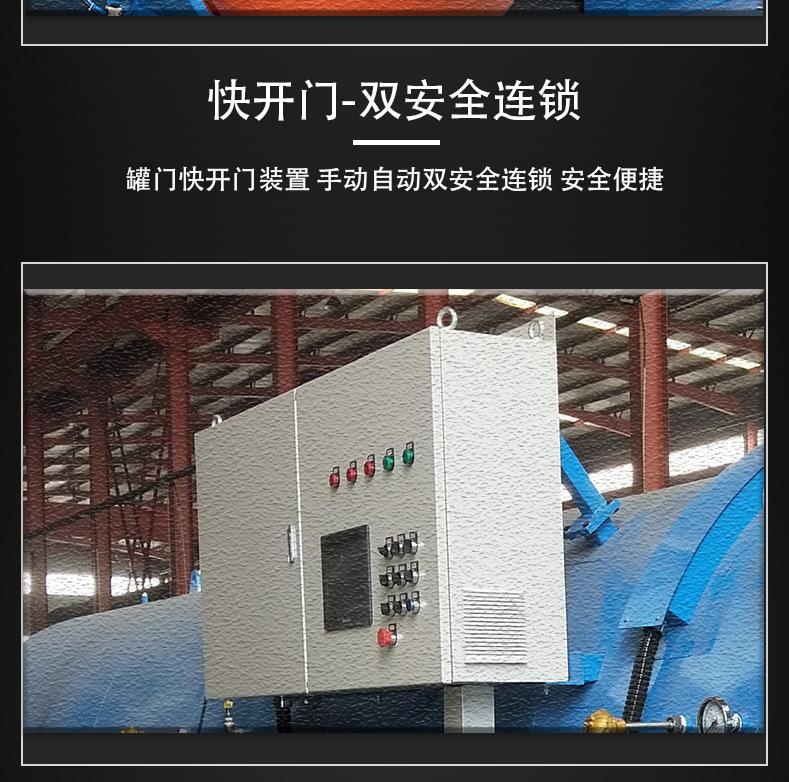 硫化罐_01 (9).jpg