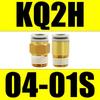 Conector recto original SMC KQ2H04/06/08/10/12/16-M5/M6/01/02/03/04/00A