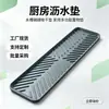 Directamente del fabricante: Esterilla de silicona antideslizante, resistente a altas temperaturas, con tejido diagonal, para escurrir utensilios de cocina, vajilla y aislamiento de encimera.