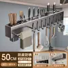 Soporte para cuchillos, estante de almacenamiento de cocina sin taladro, organizador de utensilios multifuncional para pared para cocina, incluye espátulas, palillos y cucharas