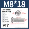 Tornillos de cabeza redonda de acero inoxidable 304 con hexágono interior, tornillos de cabeza plana con hexágono interior M2M3M4-M12 Dongming