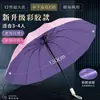 Nuevo paraguas de dosel de 12 varillas ampliado color macarrón contraste dual para sol y lluvia protección solar y resistente al viento, disponible en varios colores