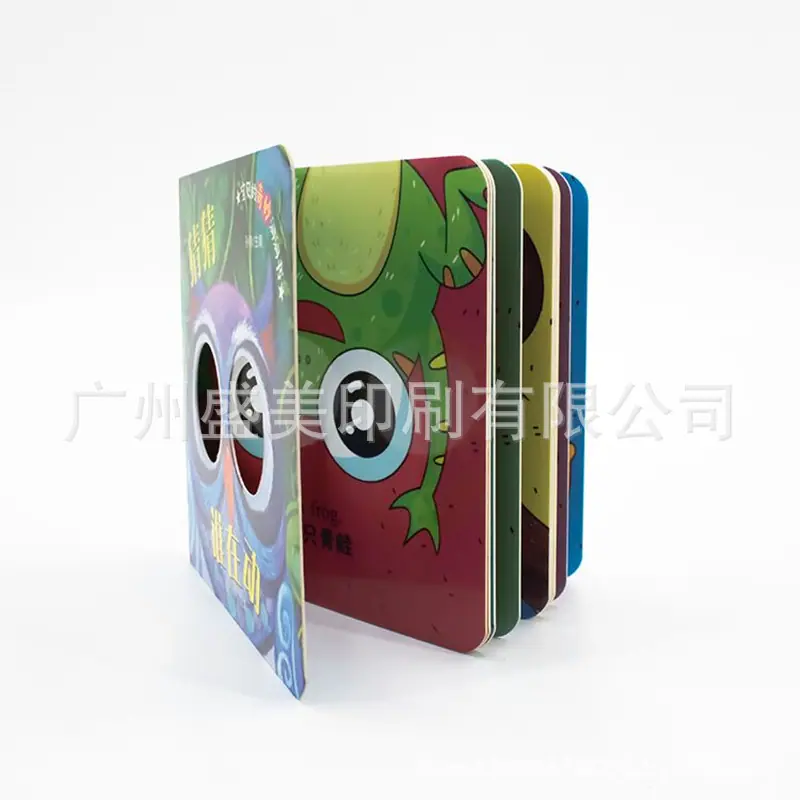 洞洞书5