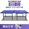 Mesa de Tenis de Mesa Shuangfeisheng Plegable para Hogar Mesa de Tenis de Mesa Estándar para Competición Logotipo Imprimible Venta al por Mayor Mesa de Tenis de Mesa