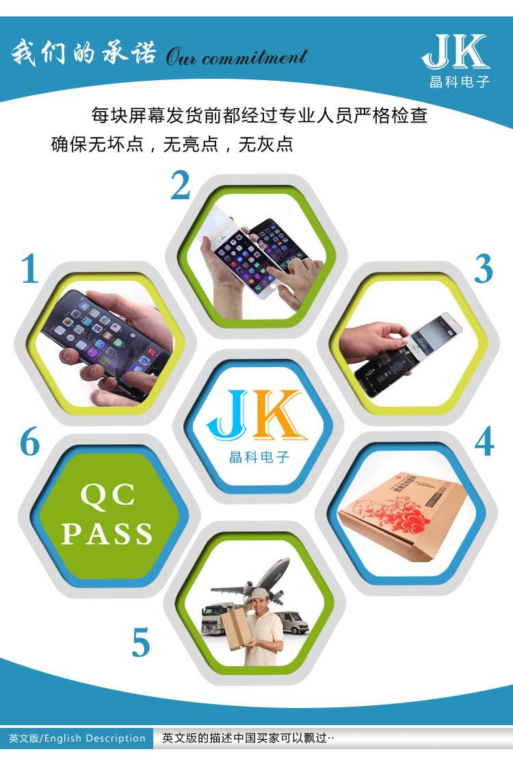 屏幕详情页副本3