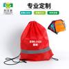 Bolsa deportiva con haz de orificio para auriculares con cremallera, almacenamiento de viaje, bolsa con cordón, se puede establecer LOGO, fabricantes de bolsas de baloncesto al por mayor