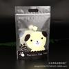 Oso gatito lindo caricatura bolsa de galletas bolsa de embalaje para snacks bolsa de nougat bolsa con cierre de cremallera auto sellante 50