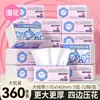 Caja al por mayor de Pañuelos Faciales de Pulpa de Madera para el Hogar Manhua 360 Hojas*45 Paquetes Paquete Grande Suave y Grueso Papel Higiénico
