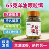 Isca de Pellets de Gordura de Carneiro de Bagre Amarelo Especial Pesca ao Ar Livre Não Precisa de Isca de Fundo Peixe Osso Amarelo Peixe Angong Angci Peixe de Brânquia Amarela