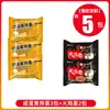 Fideos de Yema de Huevo Salada, Huevas de Cangrejo, Aceite de Cebolleta, Mismo Bol de Fideos de Pavo, Fideos Fritos Coreanos, Fideos Instantáneos en Bolsas, Caja Completa al por Mayor