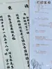 300G250G180G120G Papel de Arte com Areia Dourada Retro Cartão de Convite Cartão de Cumprimentos Faixa de Cintura Papel de Impressão A3++