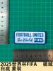 2025 Copa Mundial de Clubes Fifa Colección Flocking Brazalete Número de Jersey Letra Número Parche de Transferencia de Calor Jersey
