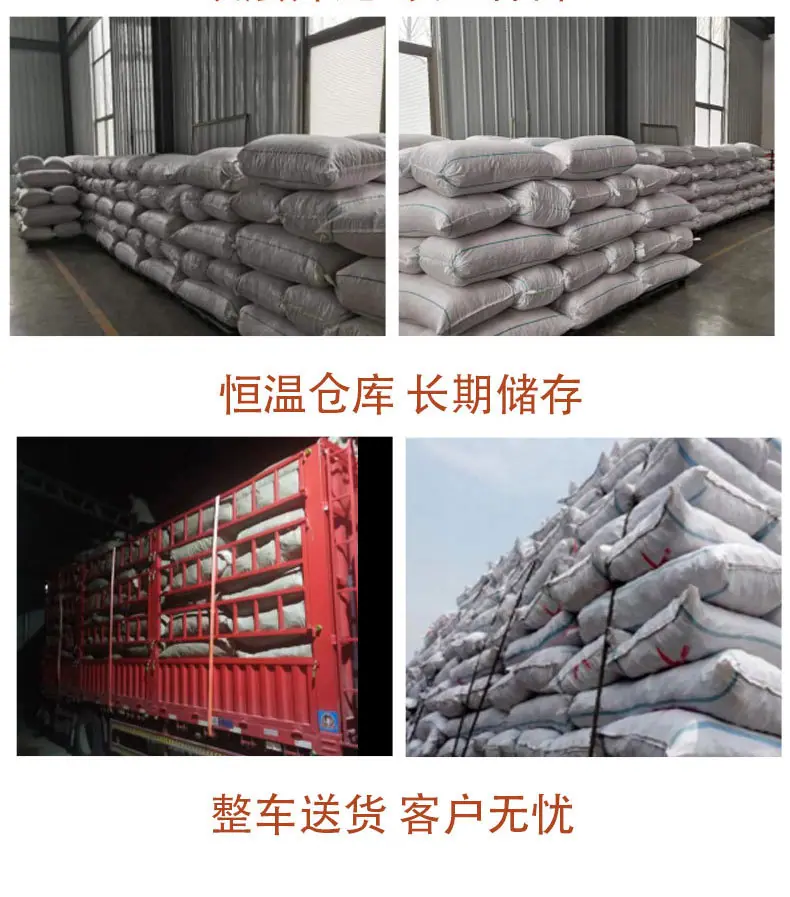 毛木耳详情页_07.jpg