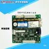 Lanmeibangpu Kh4001A Substitui Gw408A Placa de Circuito do Secador de Roupas Industrial Painel de Controle de Operação Painel de Exibição
