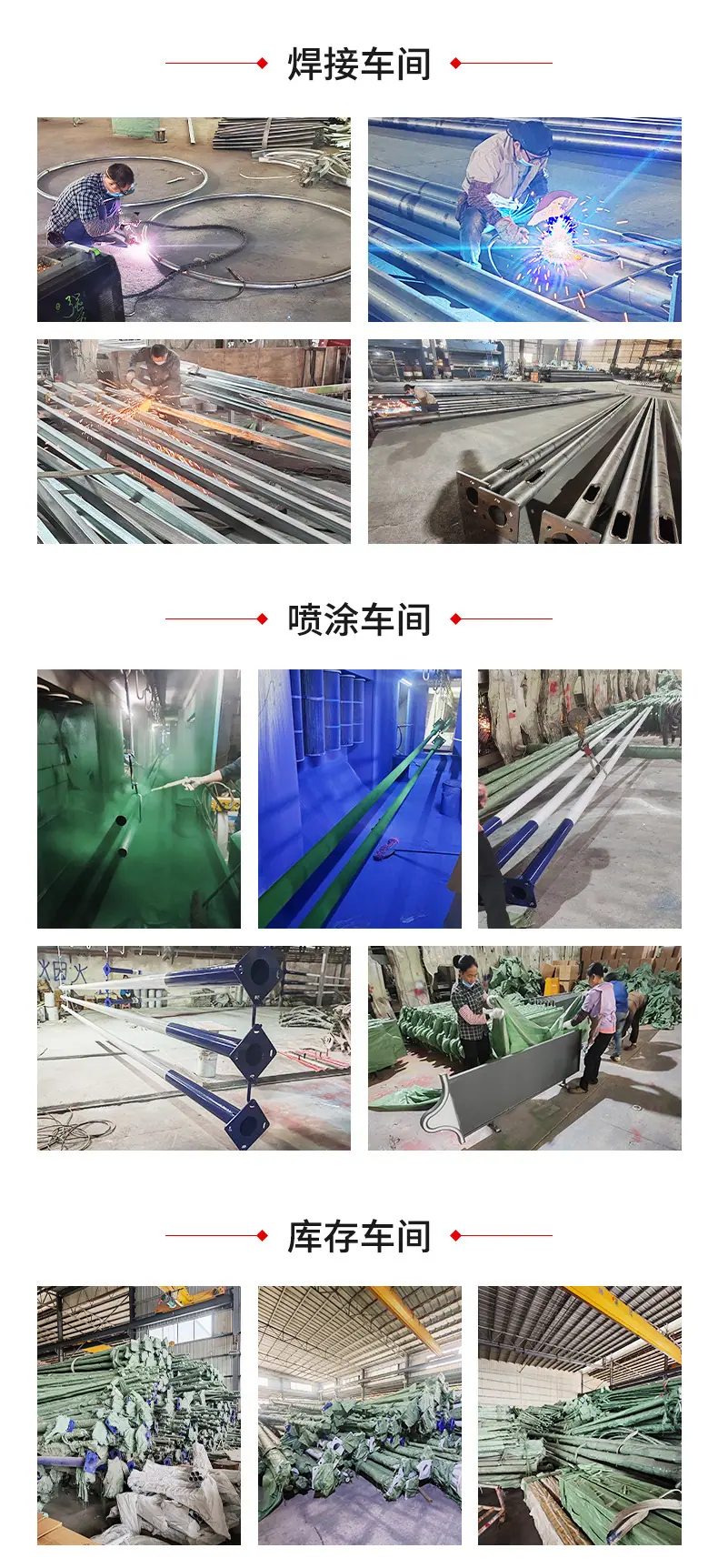 详情页面工厂简介4.jpg