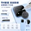 Adecuado para Película de Lente Xiaomi 17Max, Película de Cámara Trasera Xiaomi 15/14 Ultra, Película Protectora Ar de Aplicación Rápida